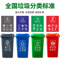 垃圾桶 干濕分類大號垃圾桶 環衛戶外上海大型商用室外帶蓋大號垃圾桶 塑料 交換禮物全館免運