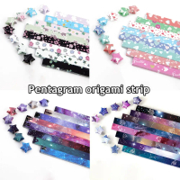 Giấy gấp Origami tự làm Dải Origami Star Giấy trang trí Đồ thủ công nghệ thuật Trang trí tiệc Tự làm