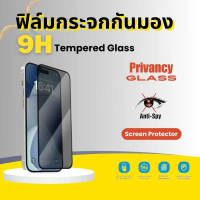 เข้ากันได้กับตัวป้องกันหน้าจอ OPPO A3 5 7 8 9 11 12 15 16 17 30 32 33 38 52 53 54 55 56 58 59 60 72 