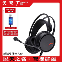 Crossbow C3/C4 Headset  7.1 Channel   Luminous Game Headset Gaming Headset Office Gaming Electronic Sports