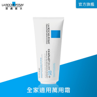 理膚寶水 B5+全面修復霜(升級版) 200ml