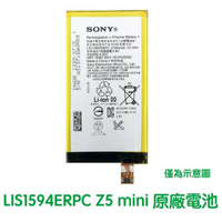 【$199免運】【附發票】SONY XA Ultra Z5 compact E5823 電池【贈工具+電池膠】LIS1594ERPC
