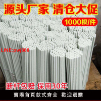 {台灣公司 可開發票}黃瓜絲瓜爬藤架條四季豇豆角搭架桿子農用拱棚支架番茄玻璃纖維桿