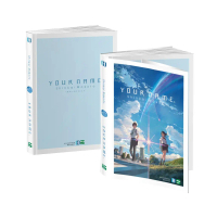 Sách - Your Name (Shinkai Makoto) - Tiểu Thuyết