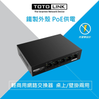 【TOTOLINK】SW504P 5埠長距離PoE網路交換器 HUB SWITCH 商用網路(鐵製外殼 高效能散熱佳)
