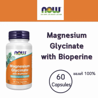 Now Foods Magnesium glycinate 60 capsules