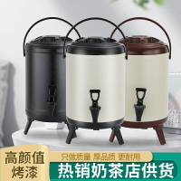 奶茶桶 保冰桶 保溫桶 不鏽鋼保溫桶奶茶桶豆漿桶商用大容量10升雙層保冷保溫桶12奶茶店『xy12732』
