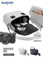 攝影包 日本索尼A7單眼相機包單肩包單反休閒防水包佳能尼康斜挎攝影包  城市玩家