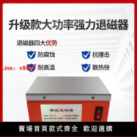 【台灣公司 超低價】臺式退磁器平面模具手持消磁器五金脫磁器TC-2銅線大功率除磁機器