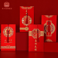 請帖 結婚婚禮創意 邀請函 復中國古風 喜帖 個性請柬打印中式 高檔  定制[DD0416002]