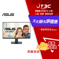 ASUS 華碩 VA24EHF 24型 護眼螢幕(IPS/FHD/100Hz/Adaptive-Sync/1ms/低藍光 +不閃屏)