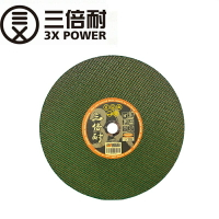 台北益昌 三倍耐 綠網 砂輪片 14"  16" 不銹鋼 鋼板 金屬 原廠公司貨