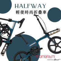 GIANT momentum HALFWAY 輕便時尚折疊自行車
