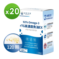 【達摩本草】92% Omega-3 rTG高濃度魚油EX 20入組(1入120顆）（共2400顆)