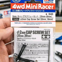 [ORIGINAL] TAMIYA 15454 2mm Cap Screw Set (25mm & 30mm) - Baut Baja Tiang Roller L Mini 4WD