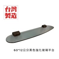 【CERAX 洗樂適】浴室化妝鏡 60公分 黑色 玻璃平台 置物平台架 玻璃平台夾具(Q760-6B -60公分)