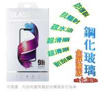 Glass Samsung Galaxy A14/A15/A34/A53/A54/A55/A23/A25/A33/M14 5G鋼化玻璃螢幕保護貼(全屏/全膠/黑框)
