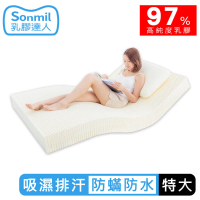 【sonmil】97%高純度 防蹣防水乳膠床墊7尺5cm雙人特大床墊 3M吸濕排汗透氣(頂級先進醫材大廠)