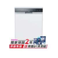 【Celinda 賽寧】17人份落地美型洗碗機DB-1700(110V/不含安裝/嵌入式/獨立式洗碗機)