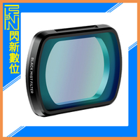 Ulanzi PK-01 DJI OSMO Pocket 3 美顏 1/4黑柔 磁吸濾鏡(PK01,公司貨)