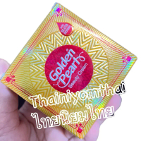 ครีม Golden Pearl Beauty Cream Original From Pakistan พร้อมเซรั่มกลูต้า