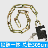 Chain lock, bicycle lock, electric vehicle lock, motorcycle anti-theft lock, iron chain lock, chain 