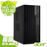 Acer 宏碁 Veriton VM4690G 商用電腦 (i7-12700F/16G/1TB+512G SSD/RTX4060Ti-8G/W11P)