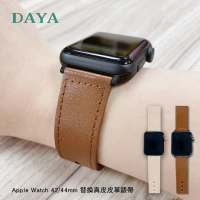 DAYA Apple Watch 1-9代/SE/Ultra 42/44/45/49mm 替換真皮皮革錶帶