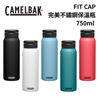 【Camelbak】Fit Cap 完美不鏽鋼保冰/保溫瓶 750ml