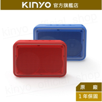【KINYO】繽紛隨行藍牙喇叭 (BTS-731) 5.0藍牙 免持通話 USB隨身碟 TWS ｜原廠保固