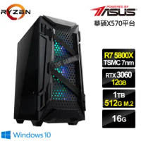 【華碩平台】R7八核{特戰判官IIW}RTX3060獨顯Win10電玩機(R7-5800X/16G/1T/512G_SSD/RTX3060-12G)