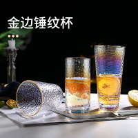 玻璃杯子ins風網紅錘紋杯透明耐熱水杯套裝家用果汁飲料金邊杯子