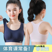 運動內衣無鋼圈文胸背心初中生內衣學生工字背青春期少女內衣防震-Misaki精品