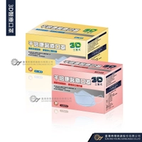 【CHAMPAK】千倍康3D三面式立體機能 醫療口罩 成人口罩 兒童口罩 MIT (30片/盒) 每片獨立包裝❗️