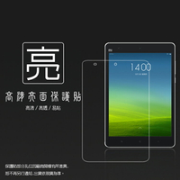 亮面螢幕保護貼 MIUI Xiaomi 小米 小米平板 平板保護貼 軟性 亮貼 亮面貼 保護膜