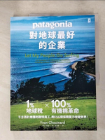 【書寶二手書T8／財經企管_JVI】對地球最好的企業Patagonia：1%地球稅*100%有機棉革命、千方百計用獲利取悅員工、用ESG環保商業力改變世界！_伊方．修納, 但漢敏