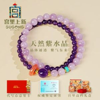 紫鋰輝手串 天然紫水晶手鏈 疊戴多圈手飾 精緻 紫氣聚福(天然寶石級紫水晶 晶體通透)
