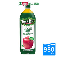 樹頂100%純蘋果汁980ML【愛買】