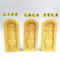 Taoist token, boxwood, Sanqing token, relief Lingbao, Yuanshi Tianzun token, taishanglaojun token, Taoist magic weapon