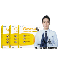 【LAC 利維喜】益淨暢乳酸菌顆粒-蘋果口味x3盒組(共150包/益生菌/奇異果/木寡糖/菊糖/醫生推薦)