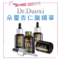 Dr.Douxi 朵璽 杏仁酸精華液5%/10%/18%/30% 30ml 果酸煥膚 毛孔粗大✨現貨✨