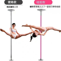 {台灣公司 可開發票 快速出貨}  鋼管舞鋼管桿家用免打孔吸盤硅膠可旋轉固定可調加厚型舞蹈室專業