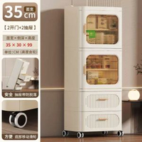 可移動浴室置物架收納櫃抽屜式雜物收納儲物櫃零食櫃大容量抽屜櫃