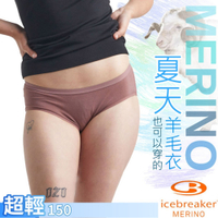 Icebreaker 女款 美麗諾羊毛 Siren 高彈性低腰三角內褲.衛生褲_粉紫