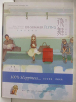 【書寶二手書T5／漫畫書_OQP】亞細亞原創誌-飛舞_創101夏之卷