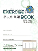 朵多EXERCISE BOOK REGULAR英文作業簿 資優練習(EX03)