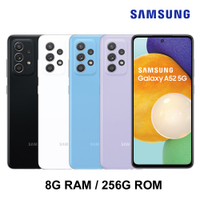 SAMSUNG Galaxy A52 5G 8G/256G【加送空壓殼+原廠玻璃保貼-內附保護套】