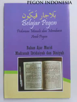 Belajar Pegon / menulis pegon / Pedoman Pegon / Tuntunan Pegon Pegon Jawa-Indo