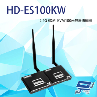 【CHANG YUN 昌運】HD-ES100KW 2.4G HDMI KVM 100米 無線傳輸器 內置ESD 可自動識別各種顯示模式