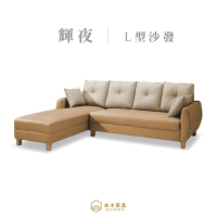 【本木家具】輝夜 台灣製耐磨靠枕貓抓皮L型沙發
